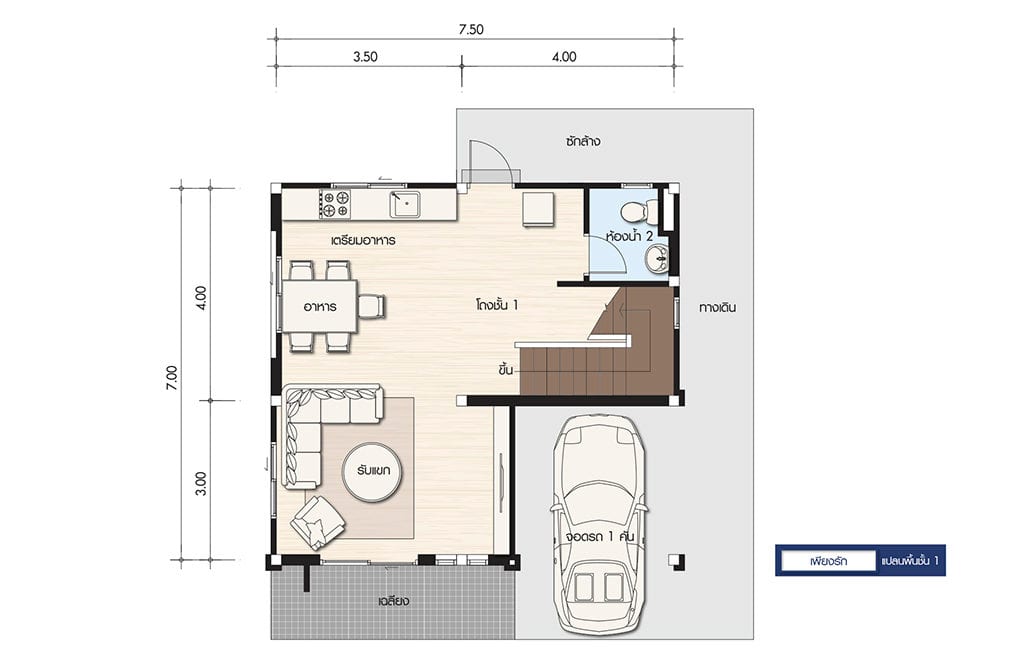 บ้านพร้อมที่ดิน โครงการเคหสถาน 15 (ลำลูกกา)