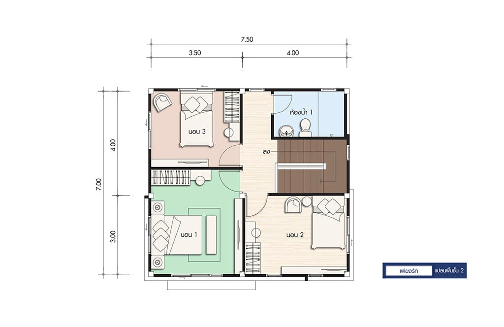 บ้านพร้อมที่ดิน โครงการเคหสถาน 15 (ลำลูกกา)