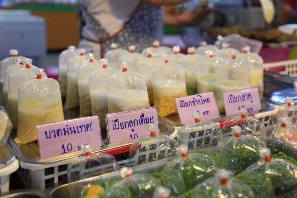 ตลาดสหกรณ์ 3 (ปากเกร็ด)