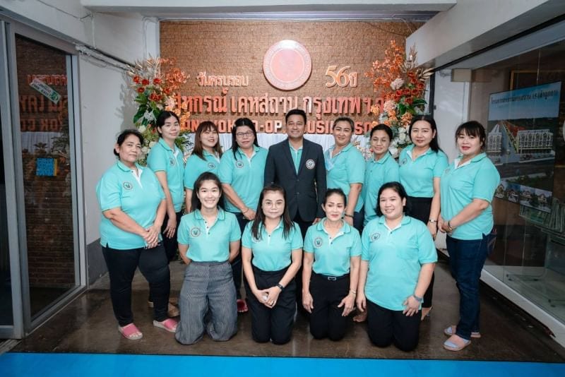 เจ้าหน้าที่และกรรมการในงานครบรอบ 56 ปี สหกรณ์