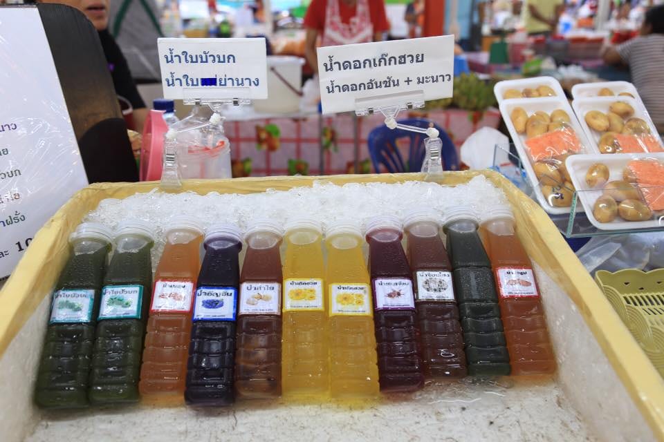 ตลาดสหกรณ์ 3 (ปากเกร็ด)