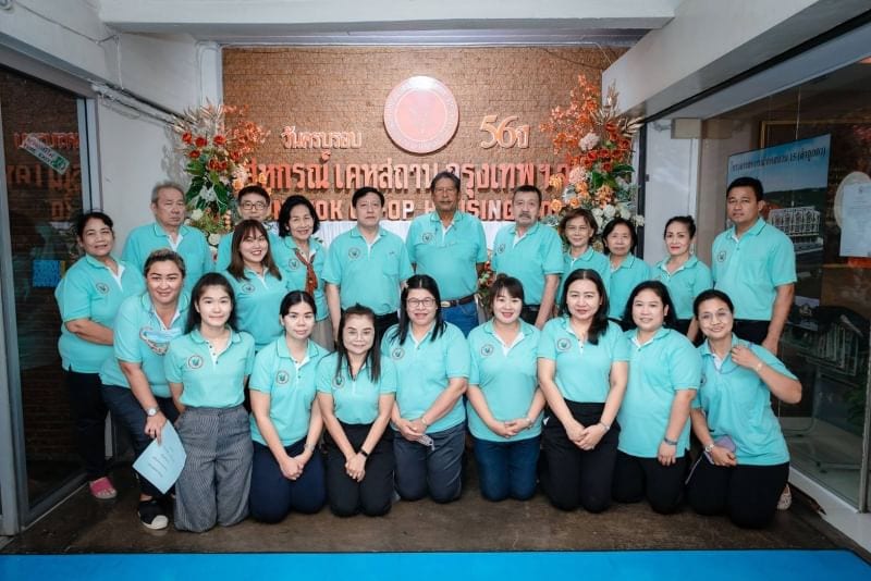 เจ้าหน้าที่ทั้งหมดในงานครบรอบ 56 ปี สหกรณ์