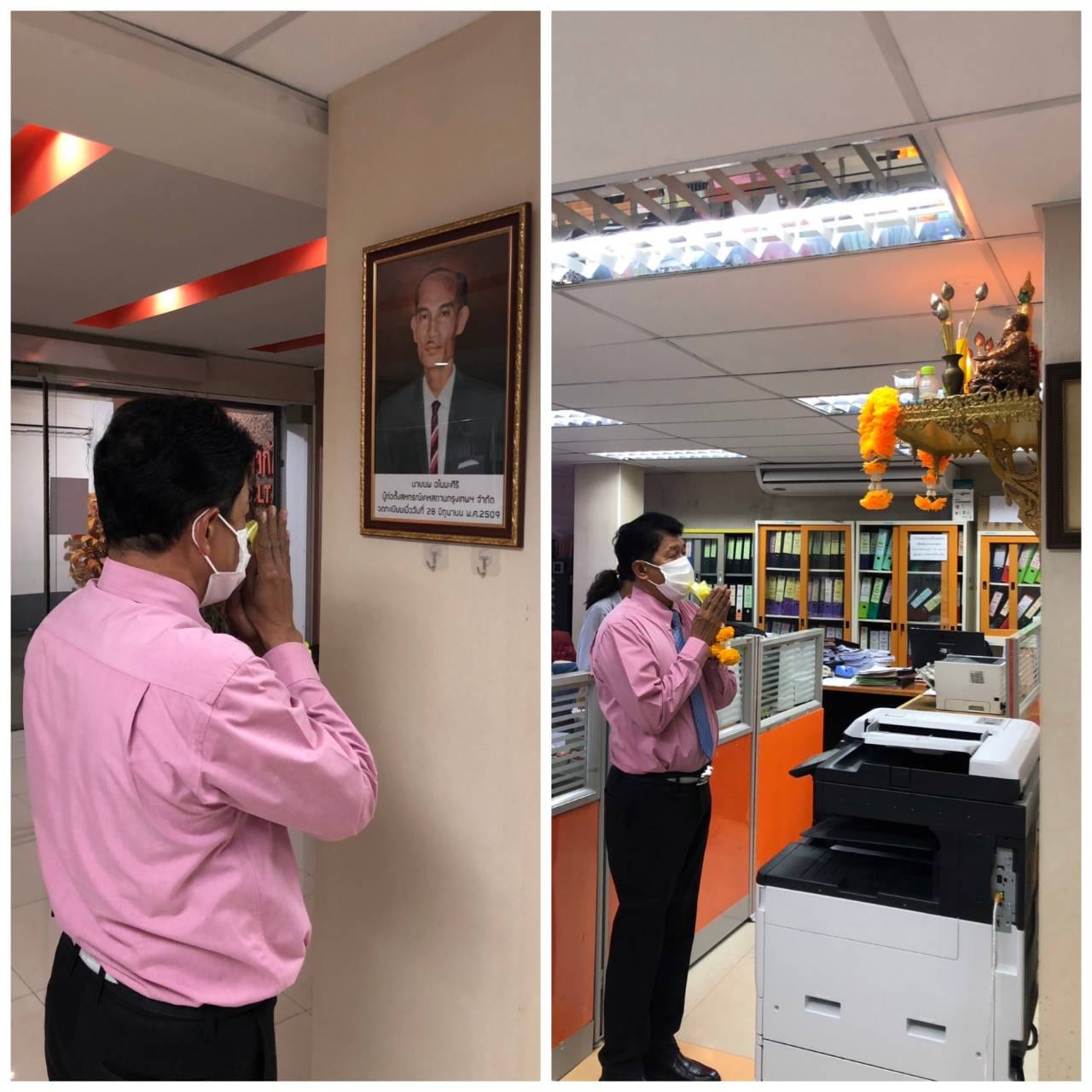 สักการะสิ่งศักดิ์สิทธิ์ในโอกาสเข้ารับตำแหน่งประธานกรรมการดำเนินการสหกรณ์ฯ