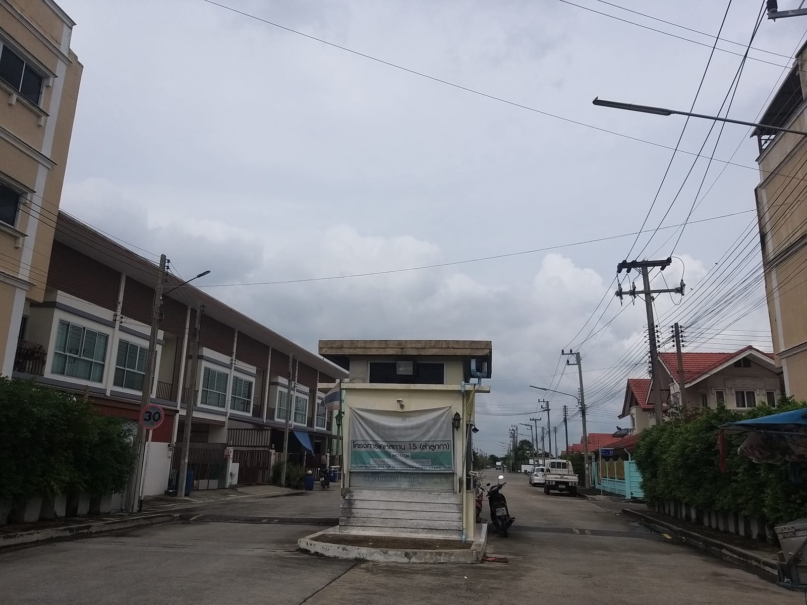 ป้อมยามและทาวน์เฮาส์ในโครงการเคหสถาน 15
