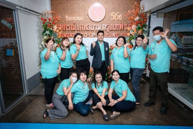 งานครบรอบ 56 ปี สหกรณ์เคหสถานกรุงเทพฯ จำกัด