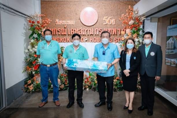 งานครบรอบ 56 ปี สหกรณ์เคหสถานกรุงเทพฯ จำกัด