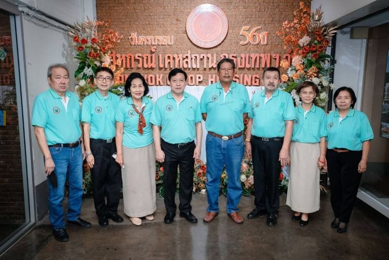 เจ้าหน้าที่และกรรมการในงานครบรอบ 56 ปี สหกรณ์ อีกภาพ